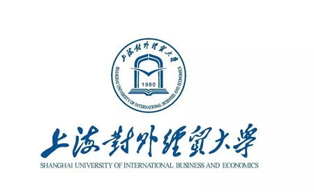 上海對外經貿大學